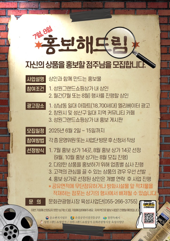상점홍보이미지