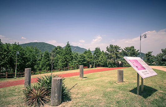 남산공원
